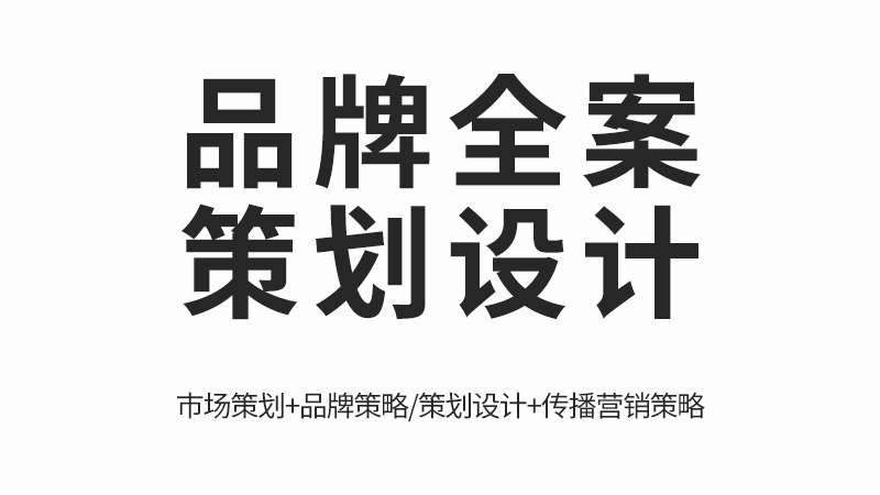 南京亮室文化传播有限公司的会议服务公司,如何打造一场难忘的企业盛会?